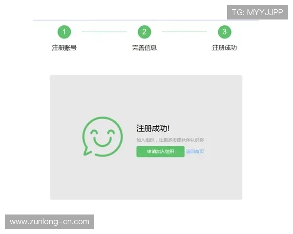 凯时集团网址注册流程详解，帮助新用户快速完成账号注册