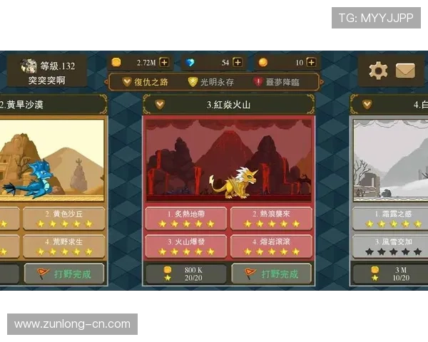 尊龙d88官网注册流程指南，新手玩家快速注册与账号绑定的详细操作步骤