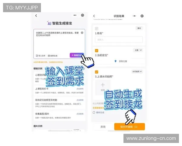 尊龙平台•官网:尊龙平台的登录与账号管理指南,帮助玩家轻松掌握操作技巧