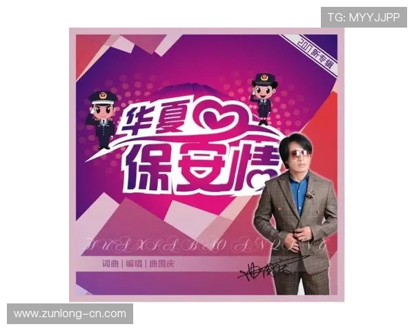 尊龙凯时线上登陆平台安全可靠，保障玩家账号信息安全与游戏体验提升